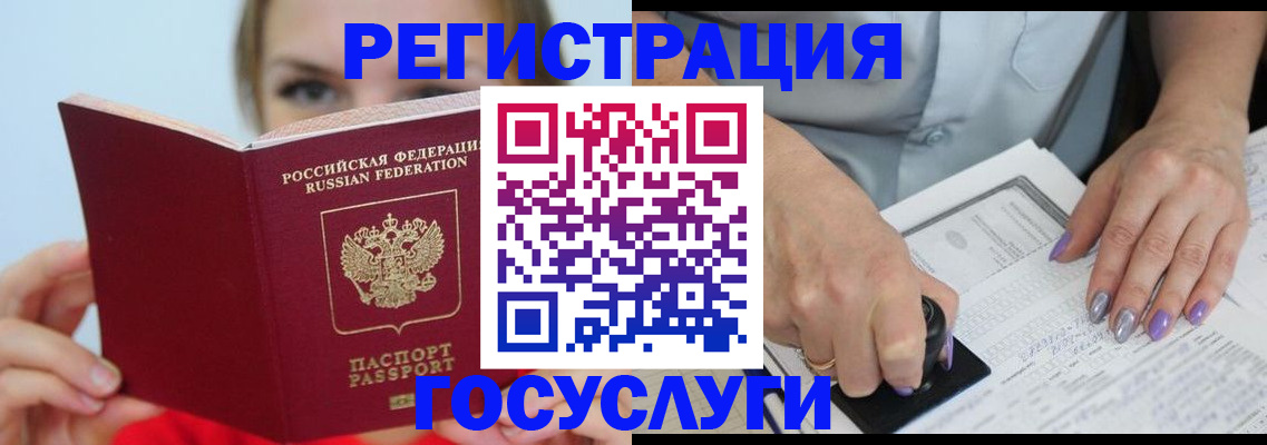 прописка гарантия в Кулебаки