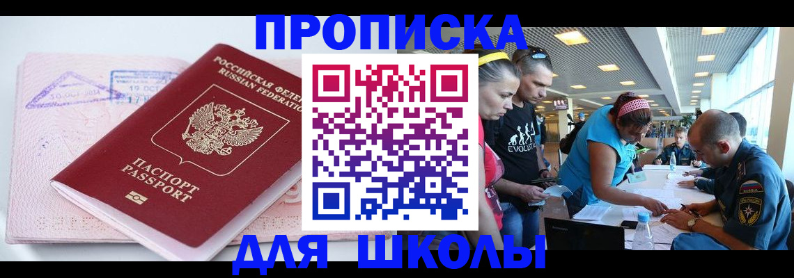регистрация для дет. сада в Кулебаки